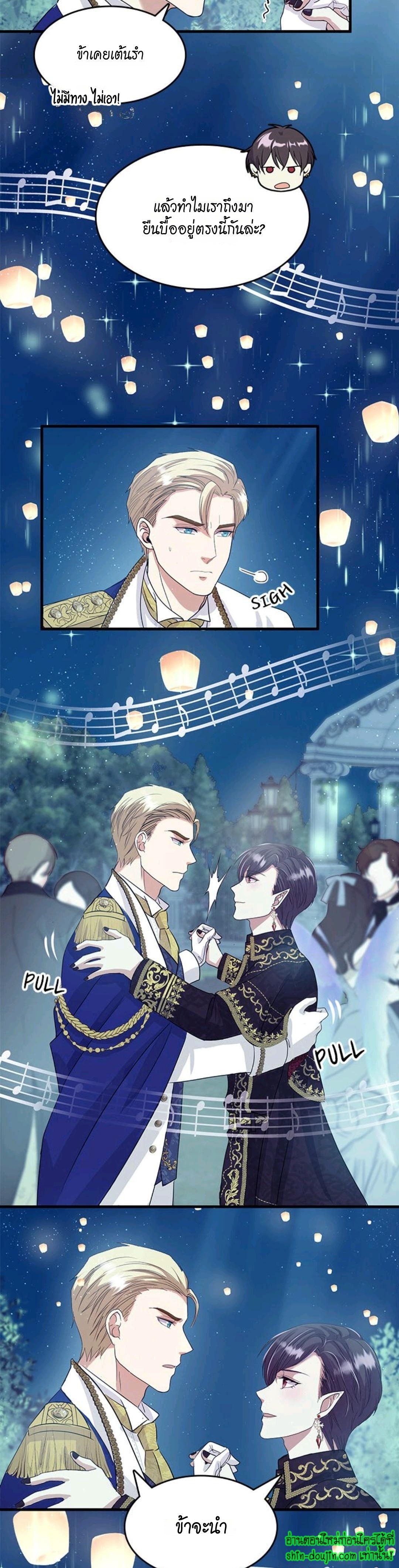 Hero Vs. Villain EP 13